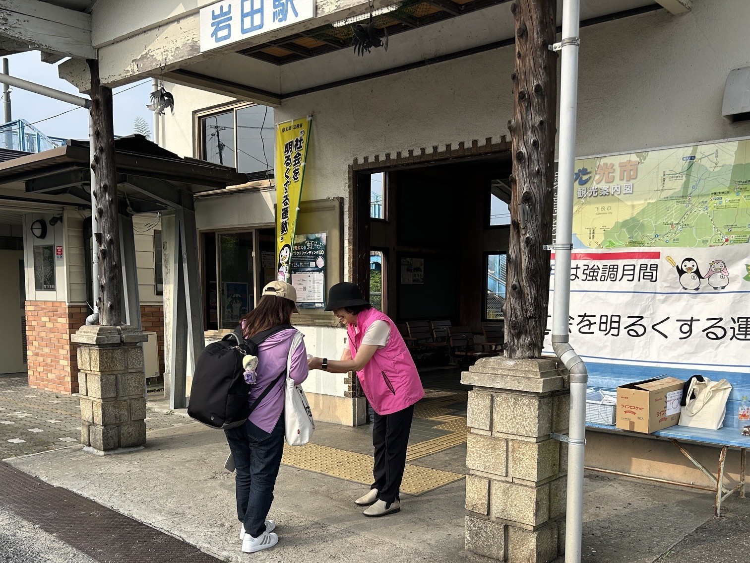 JR岩田駅前