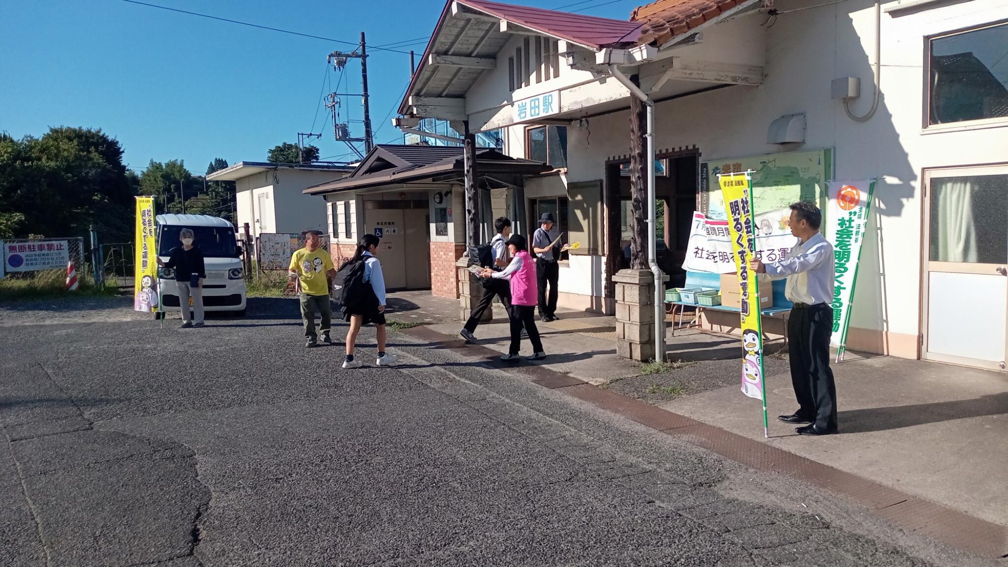 JR岩田駅前