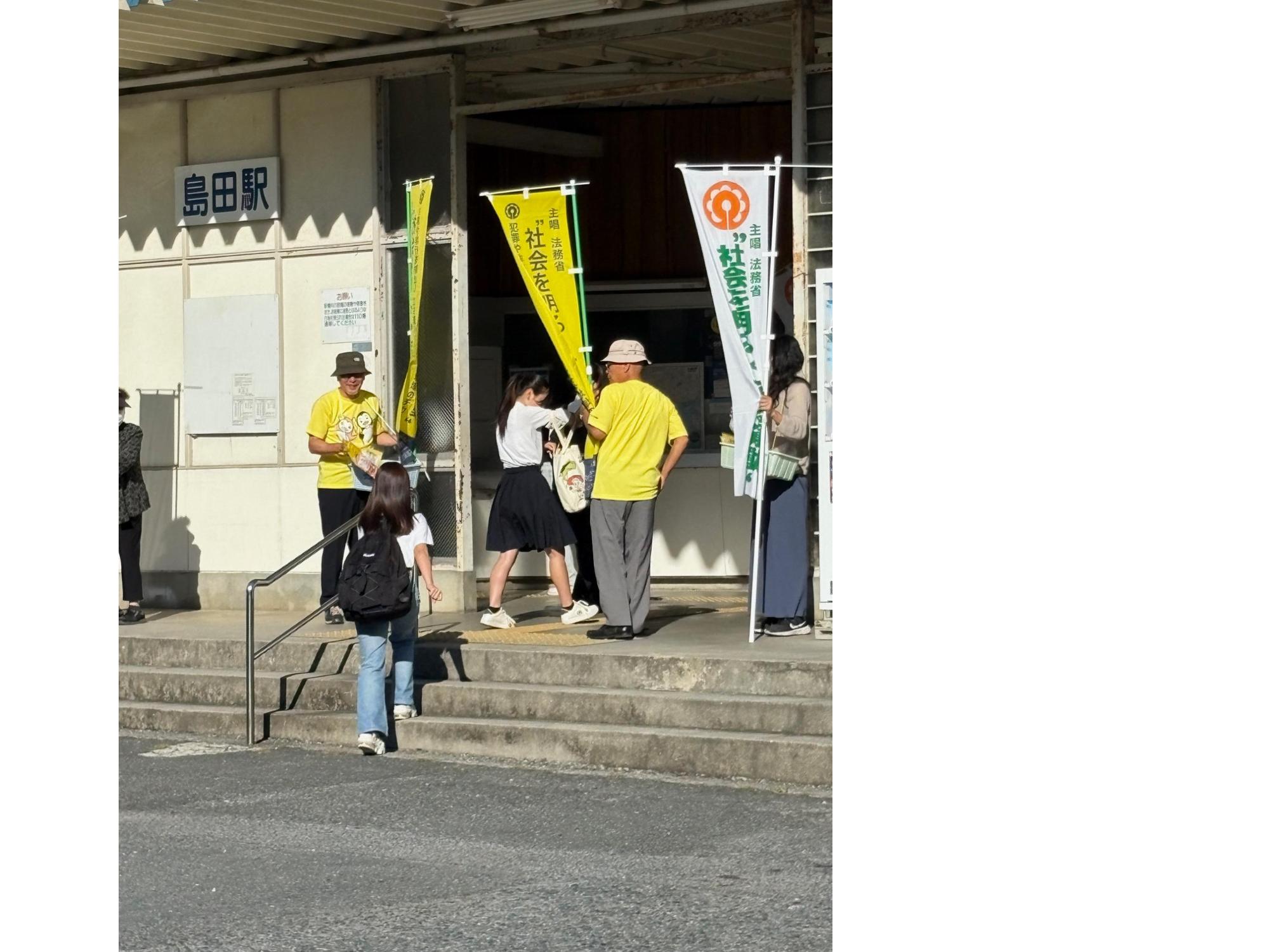 島田駅前