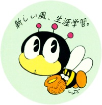 光市生涯学習サポートバンクのロゴマーク