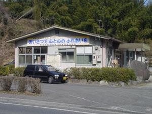 中島田コミュニティセンターを道路沿いから撮影した写真