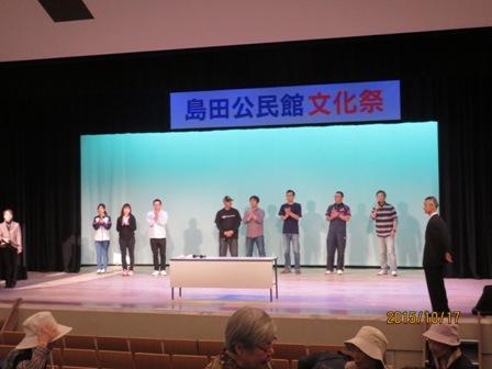 島田公民館文化祭と掲げられたステージの上に、10名の人が立っている写真