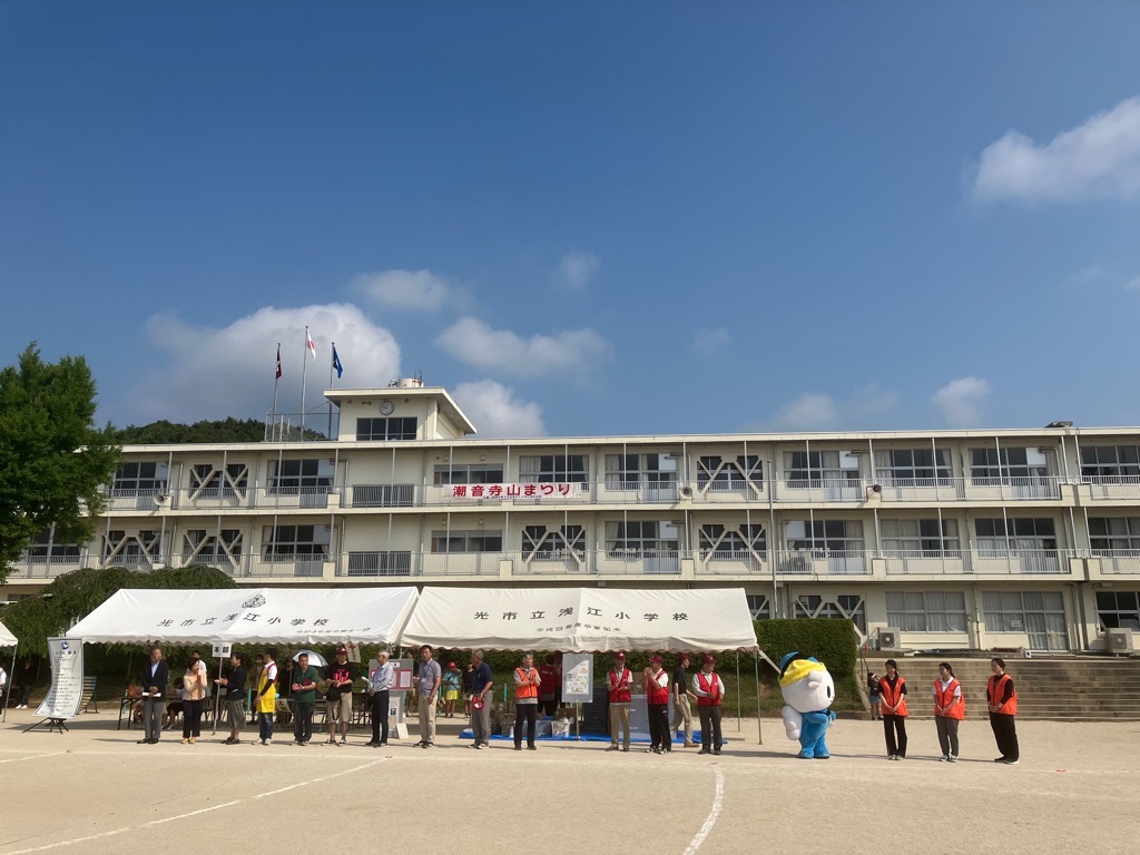 開会式の様子