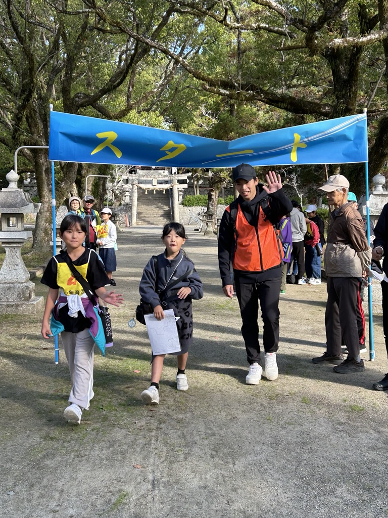スタート地点