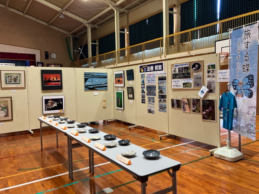 展示物