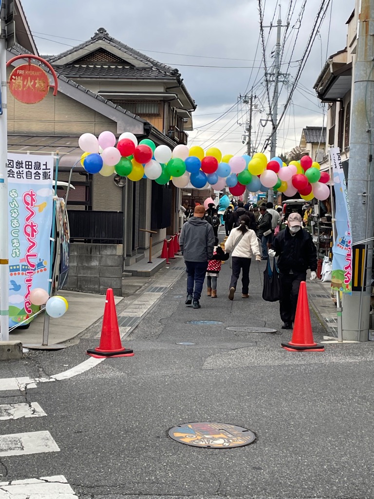 会場1