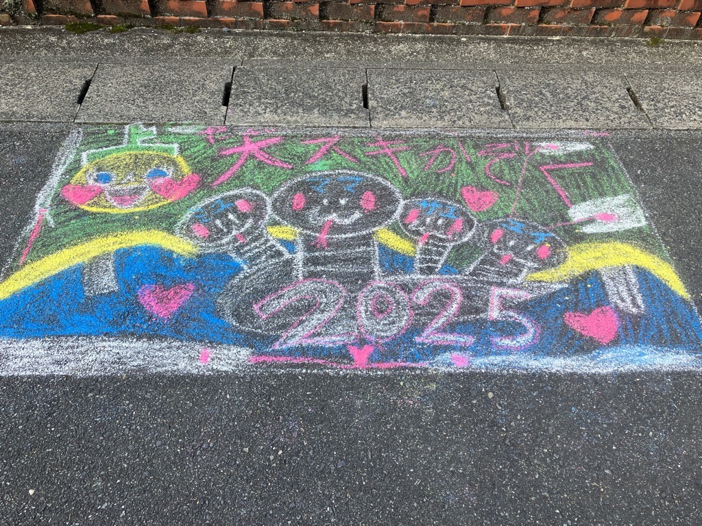 ストリートアート2