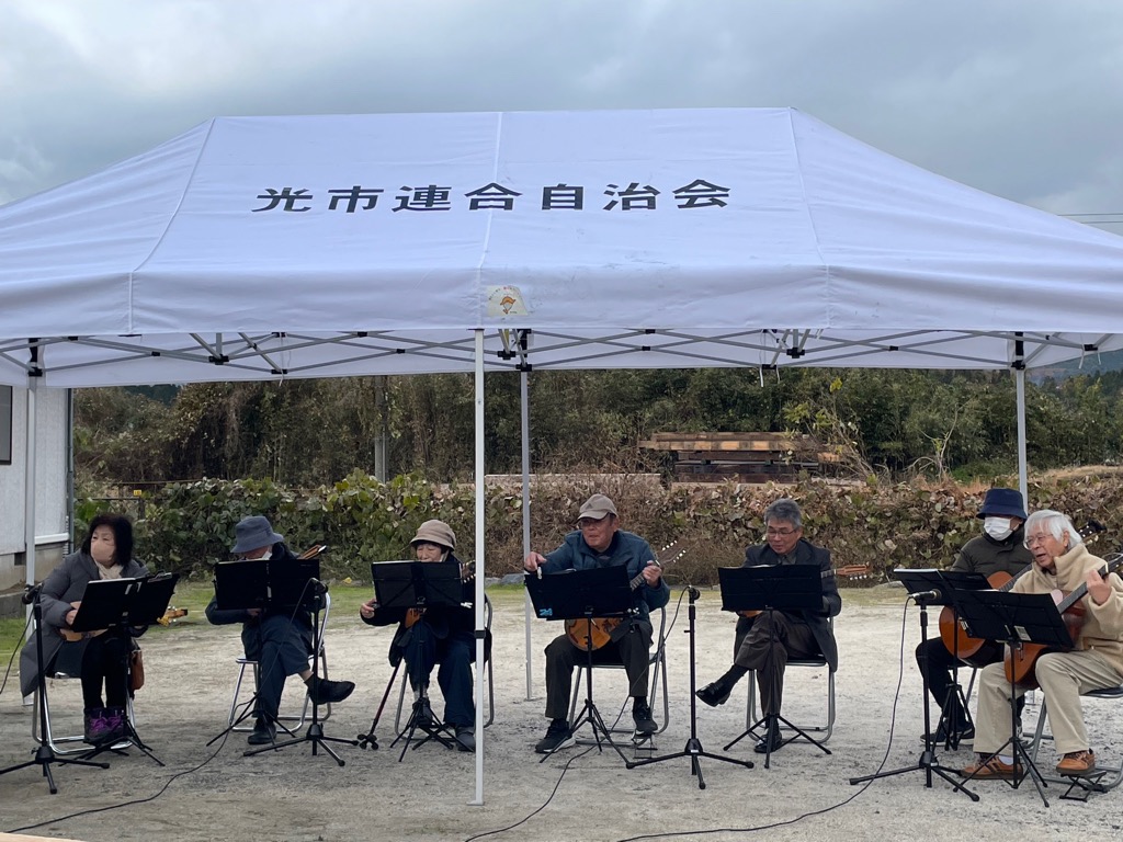 演奏