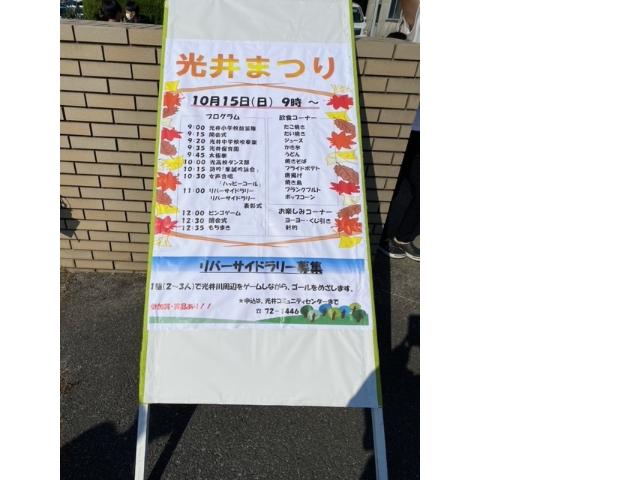 看板