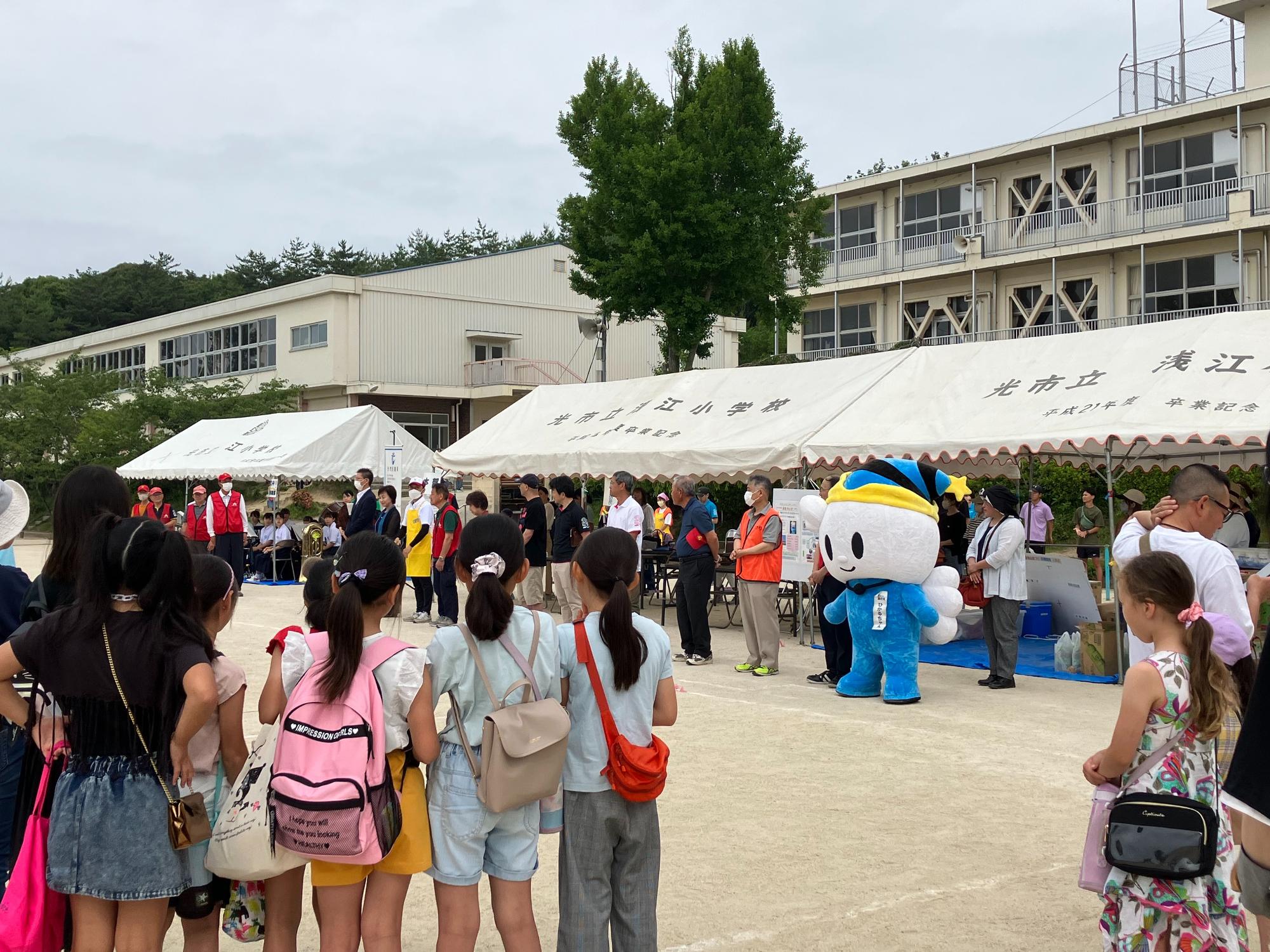 開会式