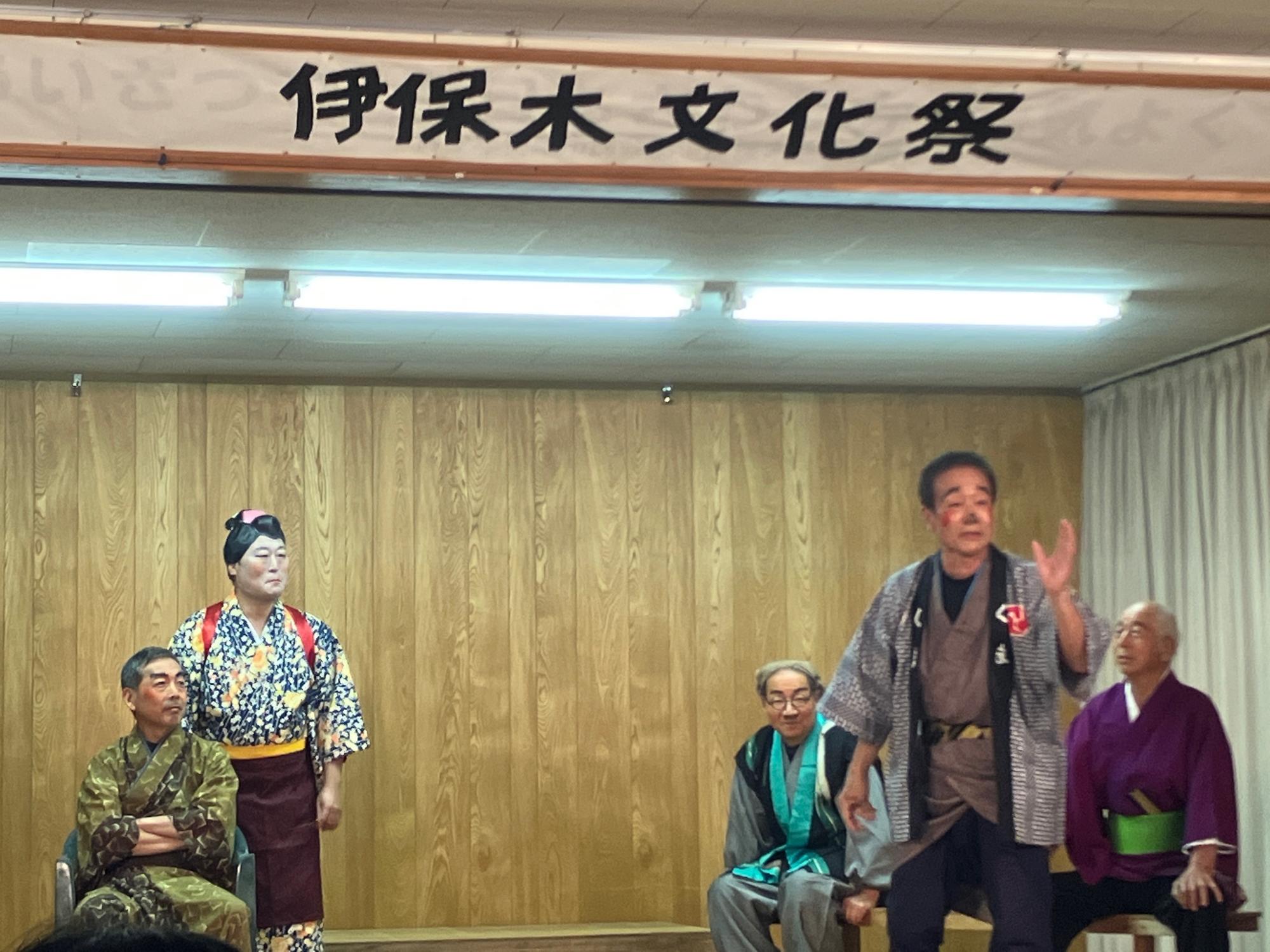 伊保木座2