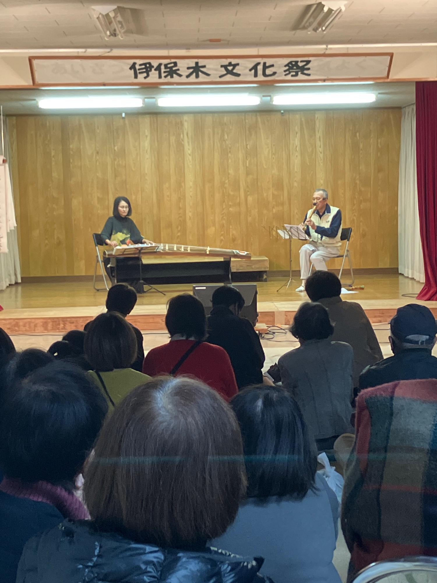 演奏