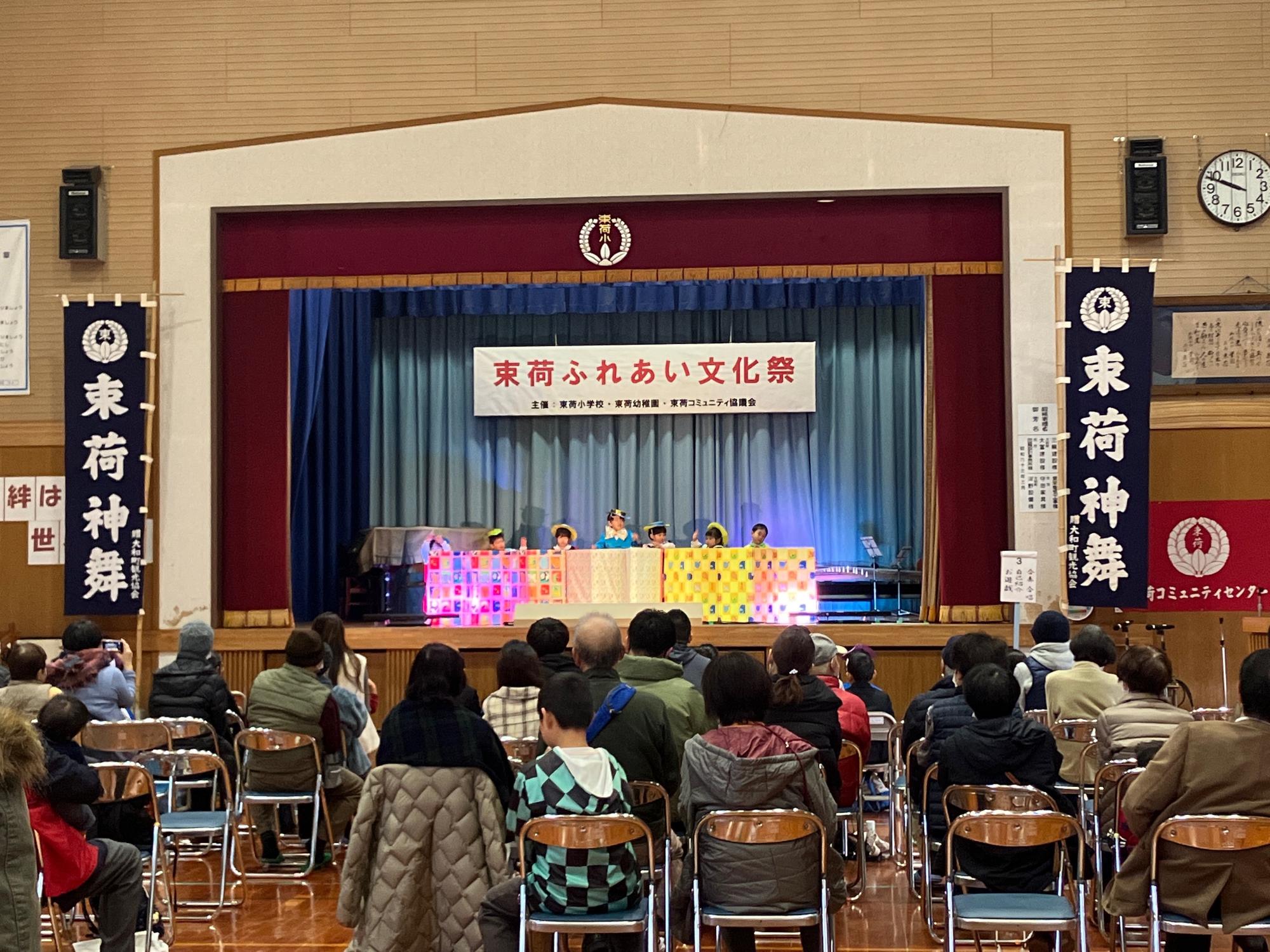 幼稚園児のお遊戯
