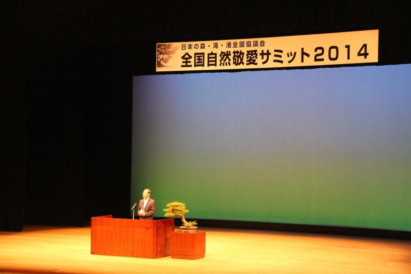 開会にあたって挨拶する会長の写真