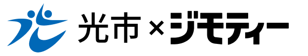 光市ジモティー