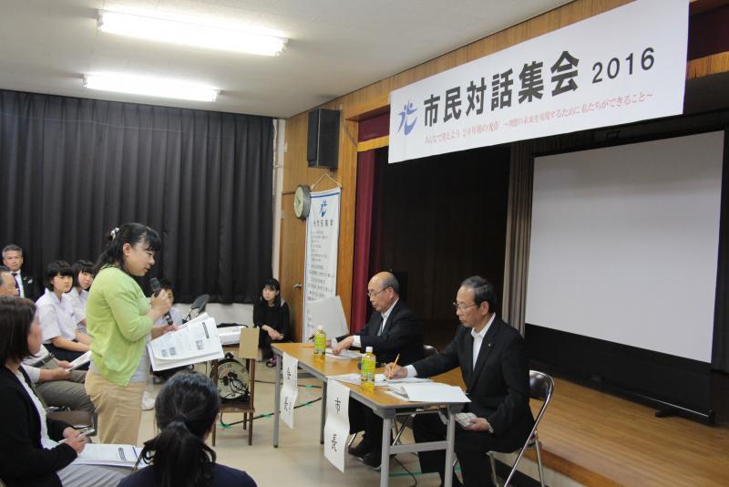 意見を述べる市民の写真