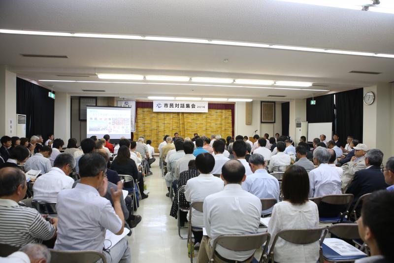 市民対話集会に集まった多数の市民の写真