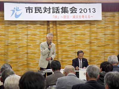 市側の人が説明する写真