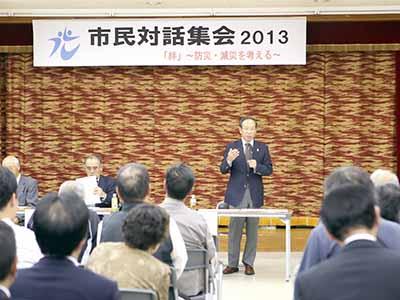 対話集会の様子写真
