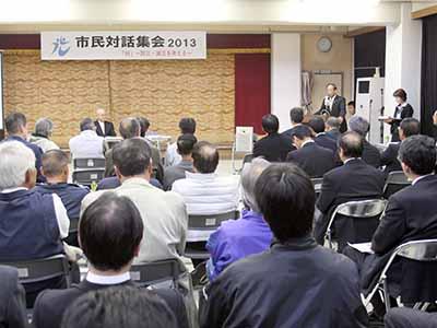 市民集会に集まった多数の市民