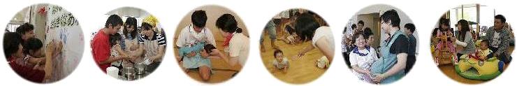 「おっぱい都市宣言」の理念を踏まえた少子化対策に関する事業の各種写真