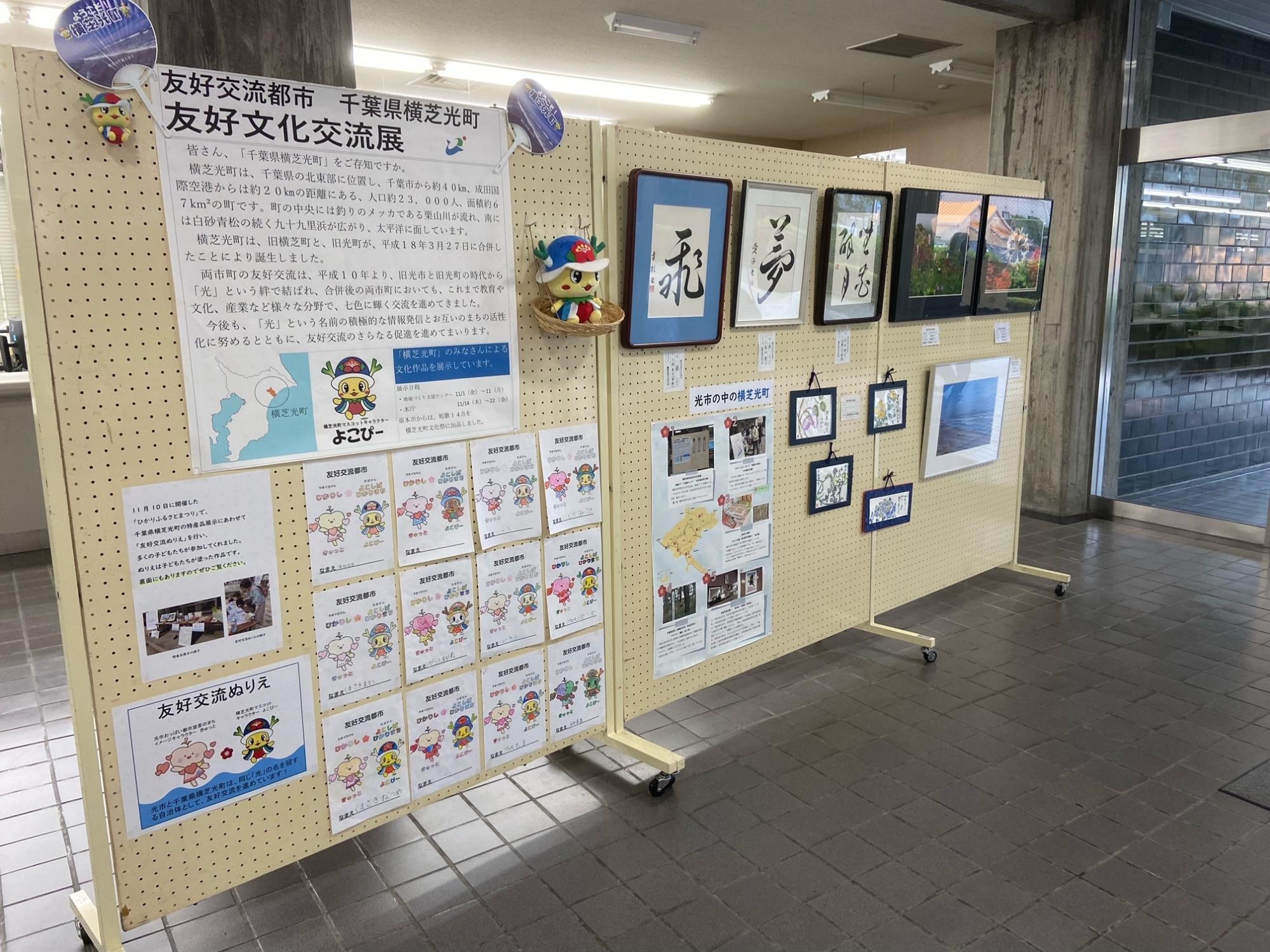 R6文化作品展示