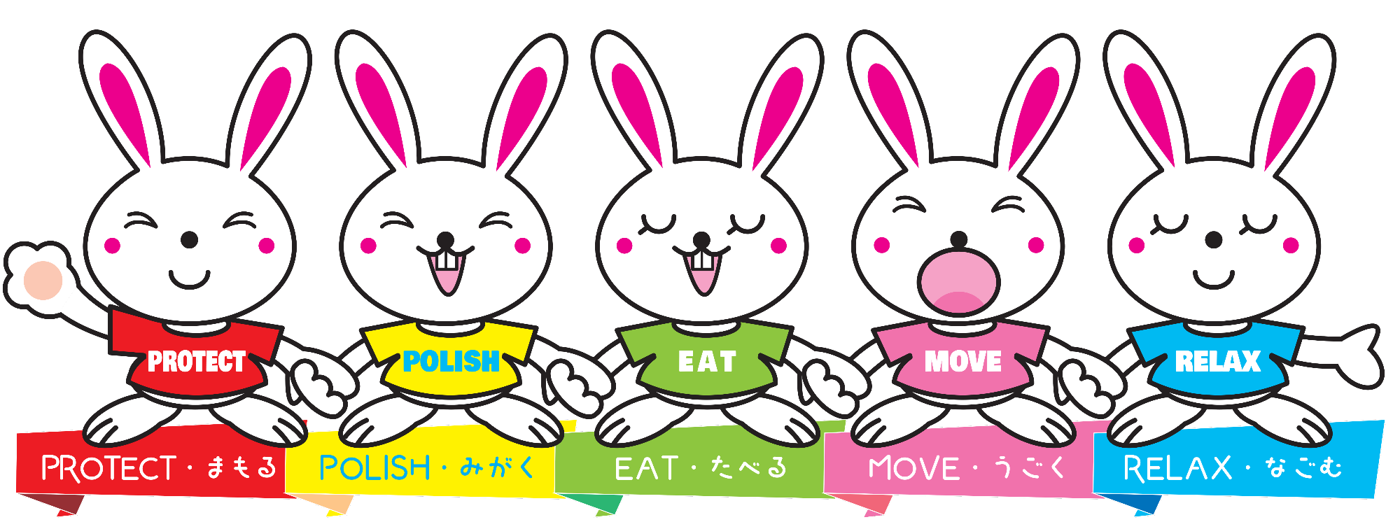 光市健康づくり推進キャラクター「ひかりん☆ズ」