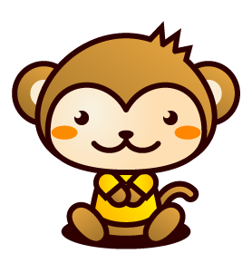 サルのイラスト