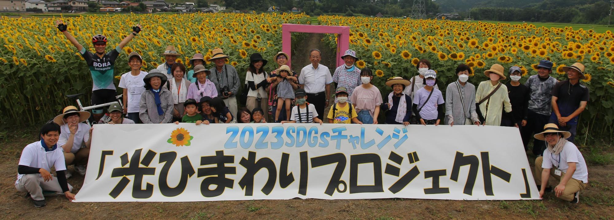R5ひまわり見学会集合写真