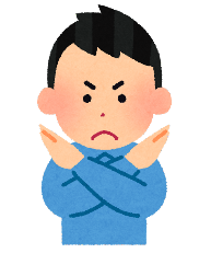 だめのポーズをする人