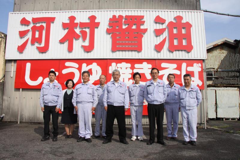 「河村醤油」と書かれた建物の前で撮られた河村醤油株式会社の従業員の集合写真