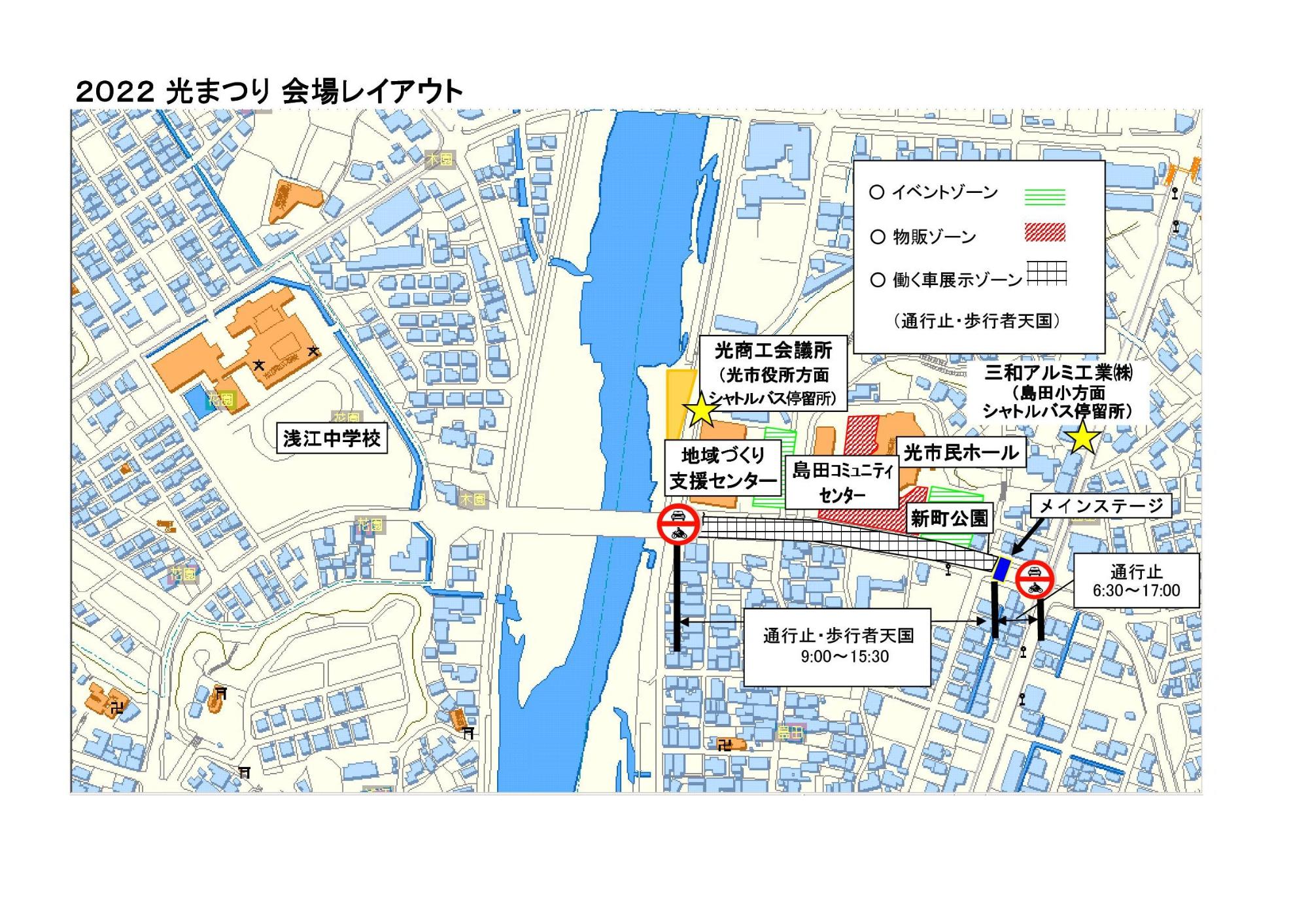 2022光まつり会場レイアウト2