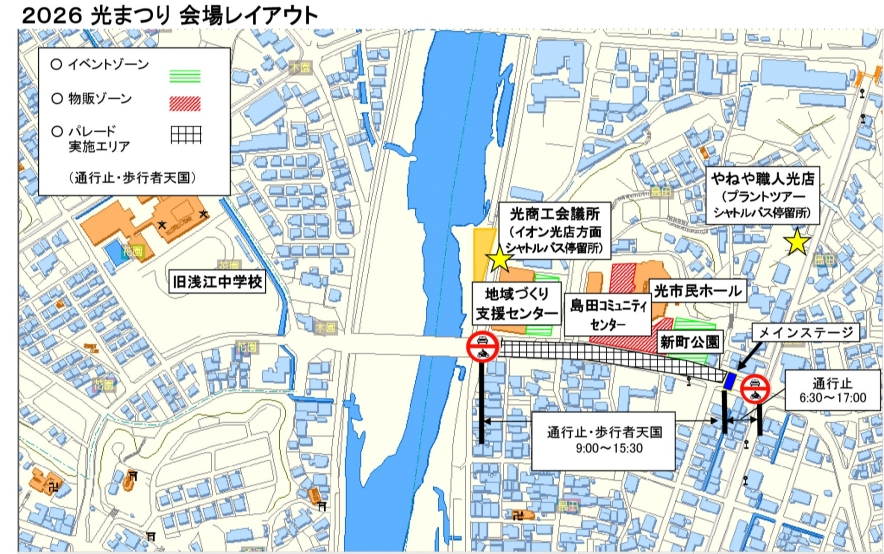 会場周辺地図