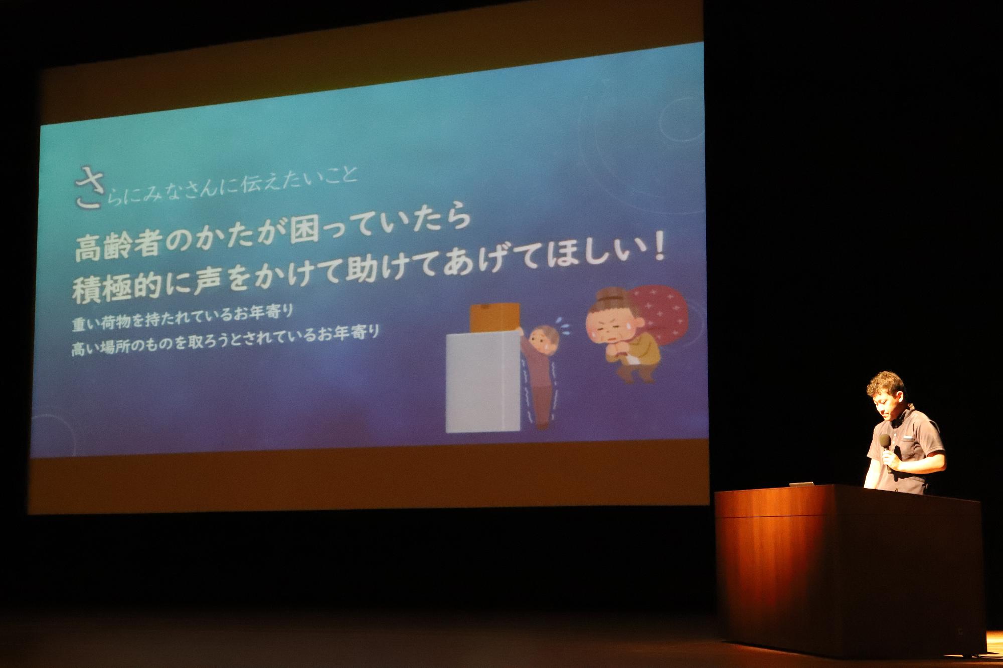 梅田 真也 氏
