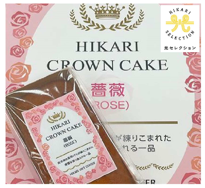 ケーキ薔薇