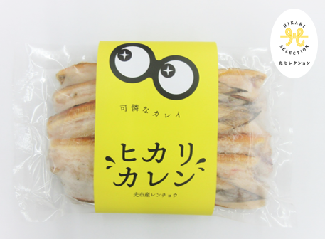 レンチョウ写真