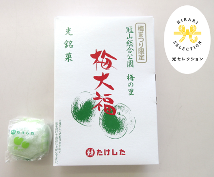 梅大福