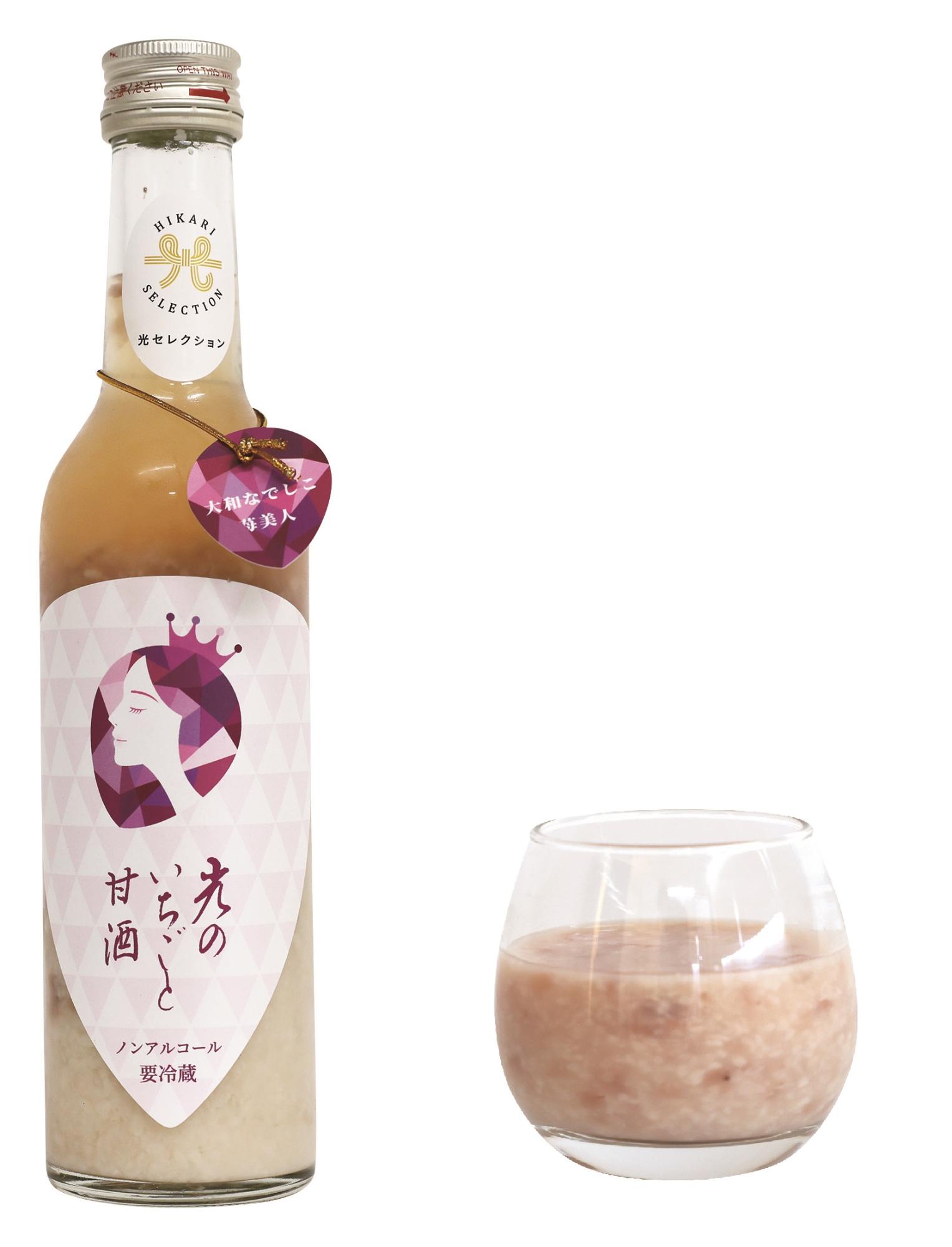 光のいちごと甘酒