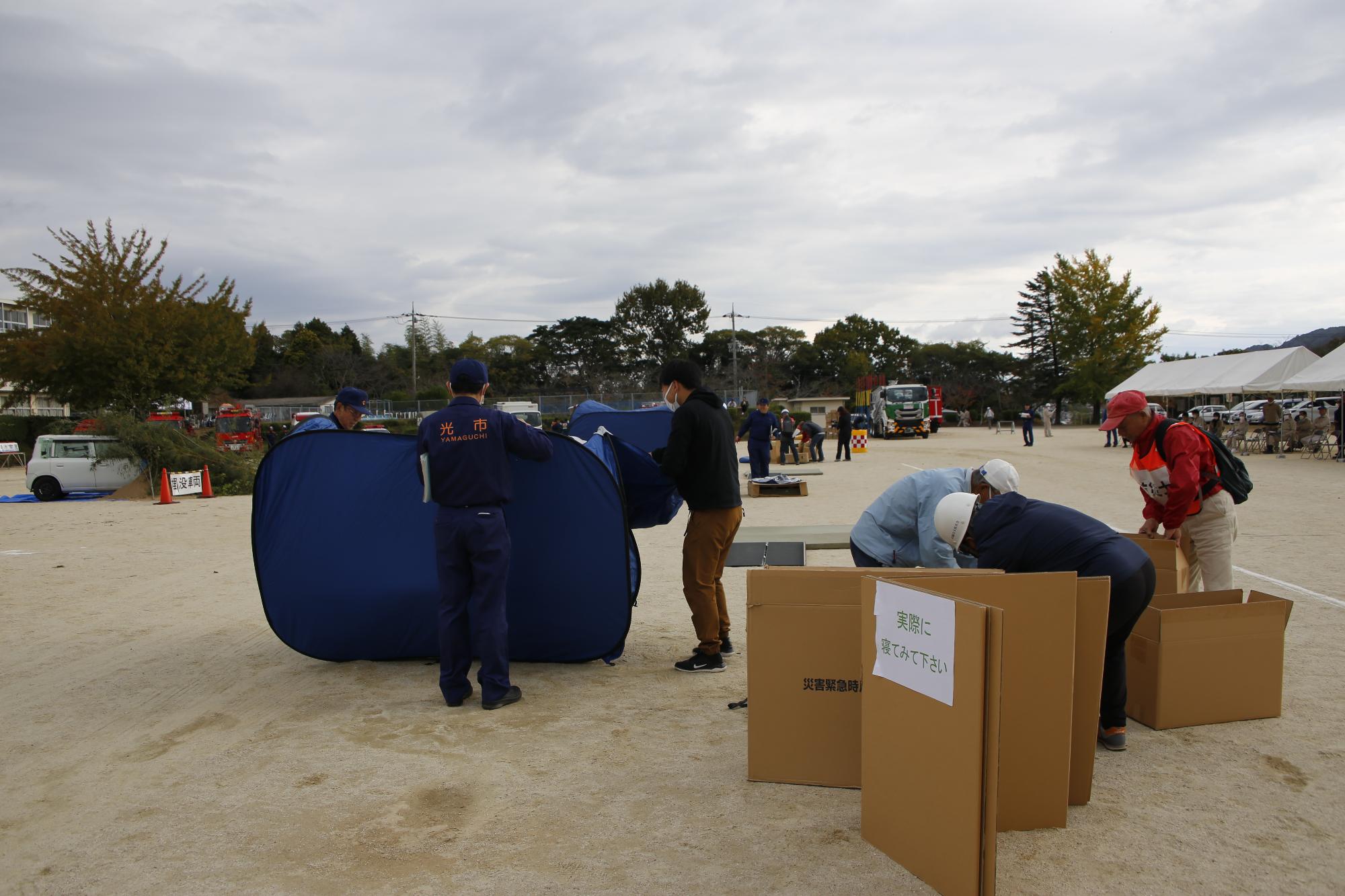 令和5年防災訓練の様子