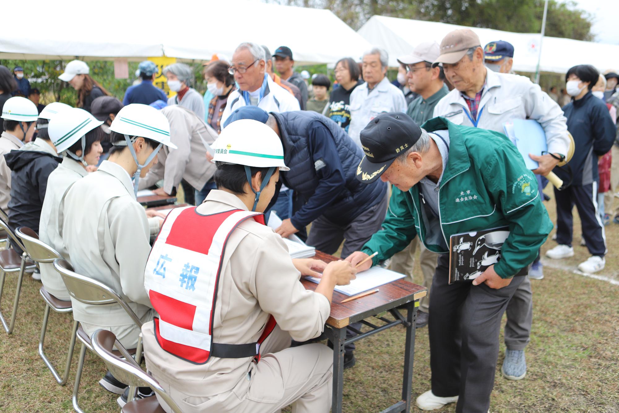 令和6年防災訓練の様子