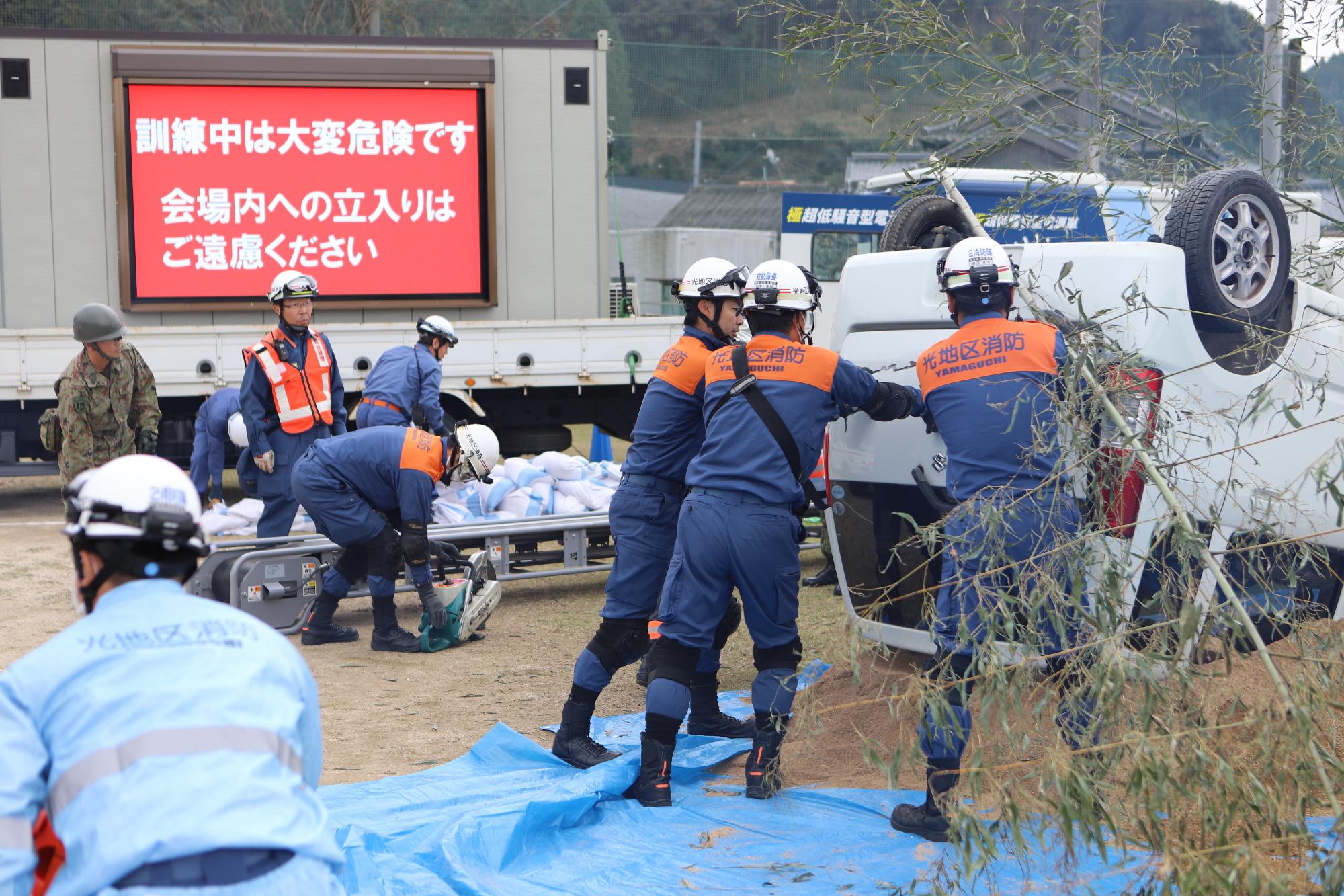 令和6年防災訓練の様子