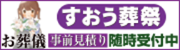 ヒラソー
