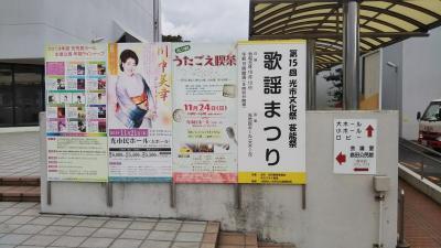 壁に歌謡まつりと書かれたポスターや歌手の川中 美幸さんのコンサートのポスターなどが貼られている写真