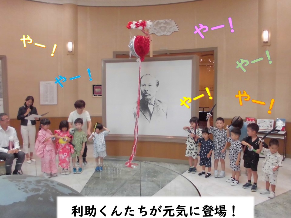 溶離園児が登場
