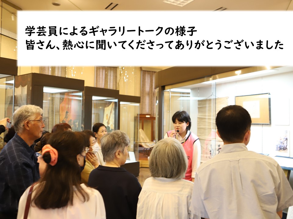 ギャラリートークも大盛況