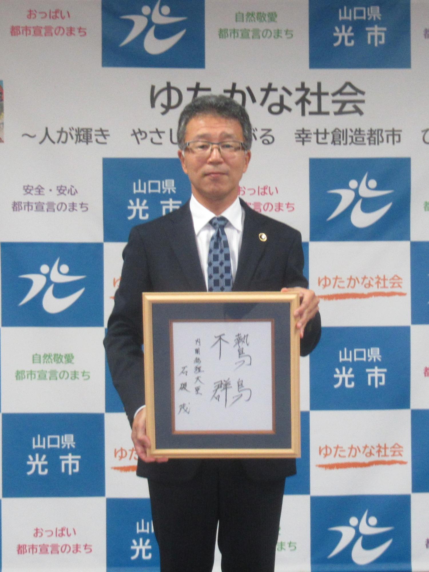 書のお披露目