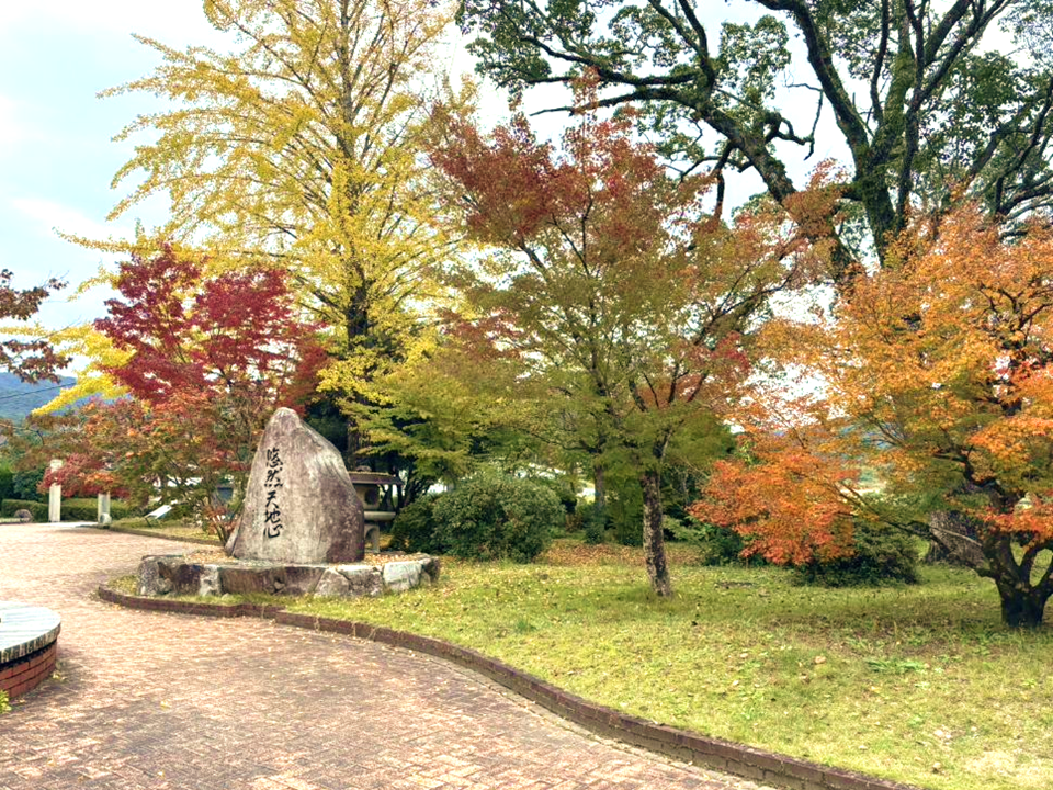 伊藤公資料館の紅葉状況