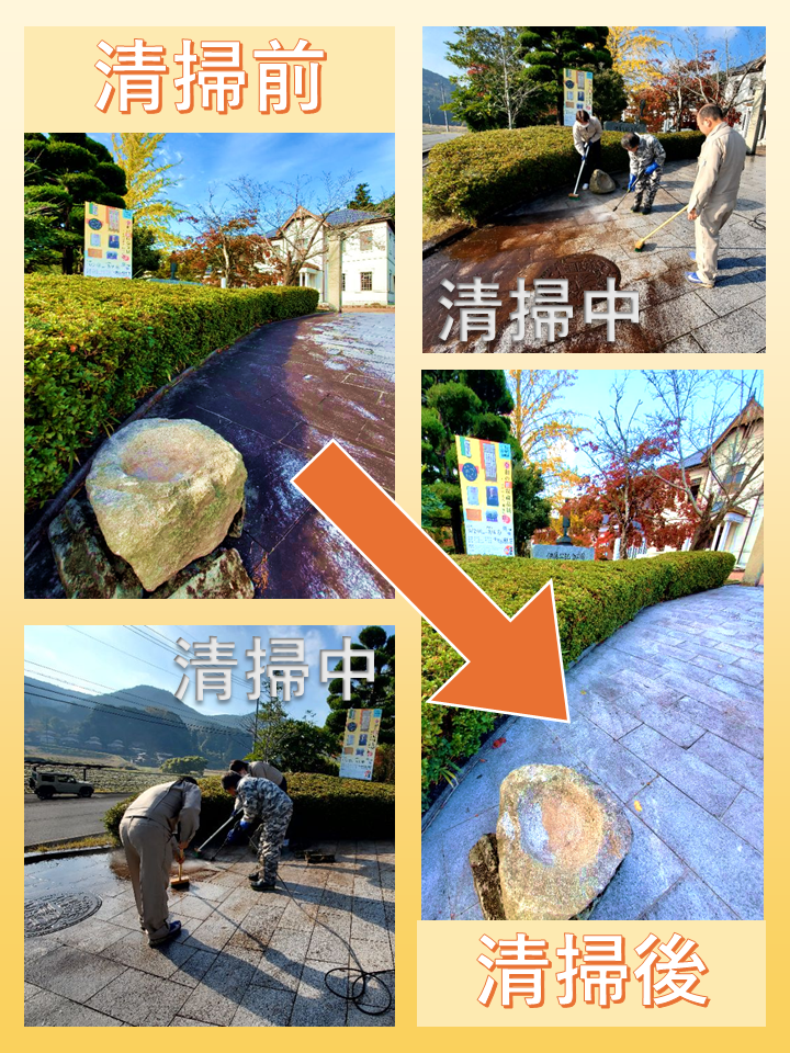 イベント準備 石畳を磨いてピカピカに！