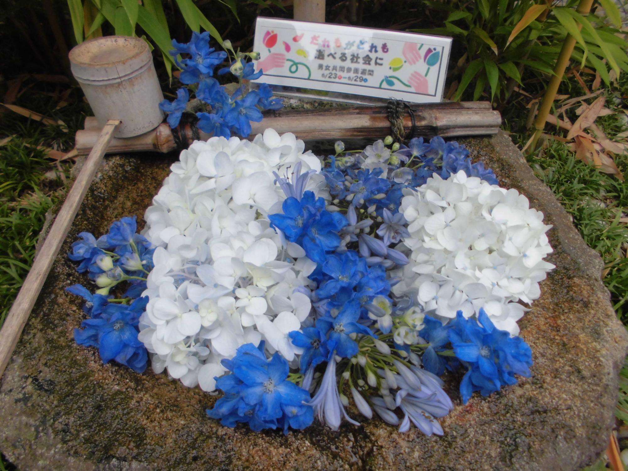 花手水 青