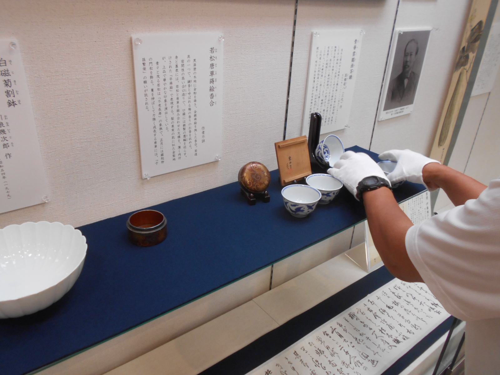 展示替えの様子
